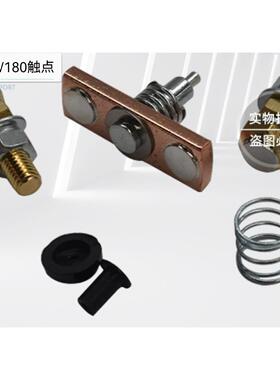 国产接触器触点ZJW100A/SW80/SW180修理包Albright触点电动叉车