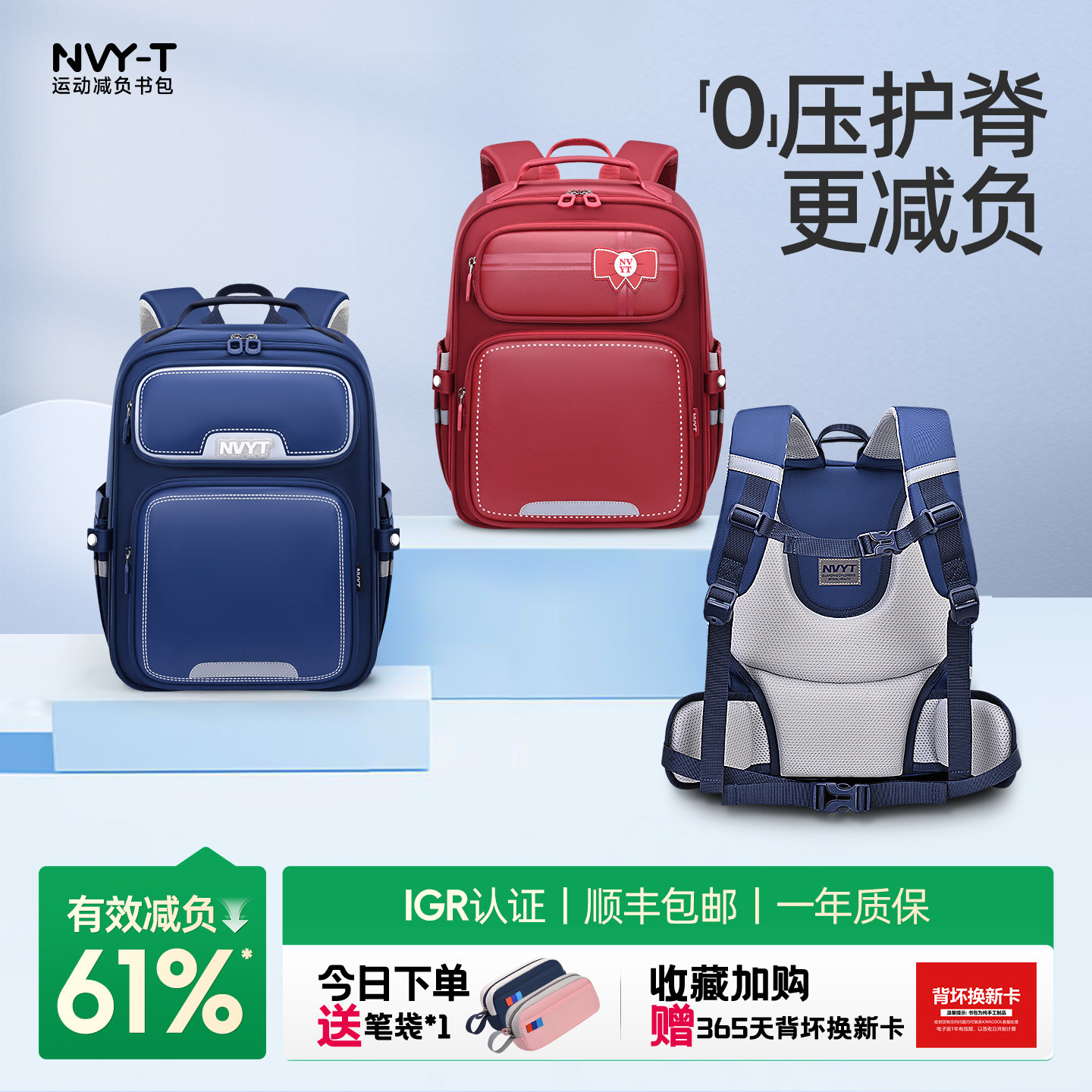 儿童书包男小学生女生一二三到六年级减负护脊大容量防水双肩背包