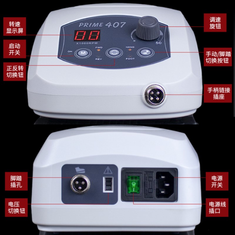 全力道无刷电子雕刻机牙机小型电动打F磨机玉石翡翠核雕木雕刻工