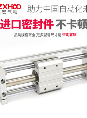 磁偶式无杆气缸CY1S10-100-200-300-400-500-80079D长行程滑台RMT