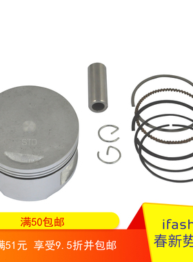 铁马600 STEED600 KWO600 活塞 活塞环 套塞 塞总 总成75MM