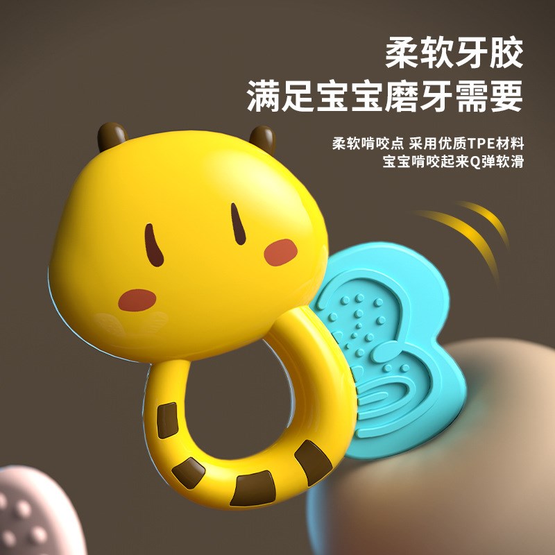 婴儿手摇铃玩具抓握训练牙胶0到3个月龄6新生幼儿宝宝1岁早教玩具