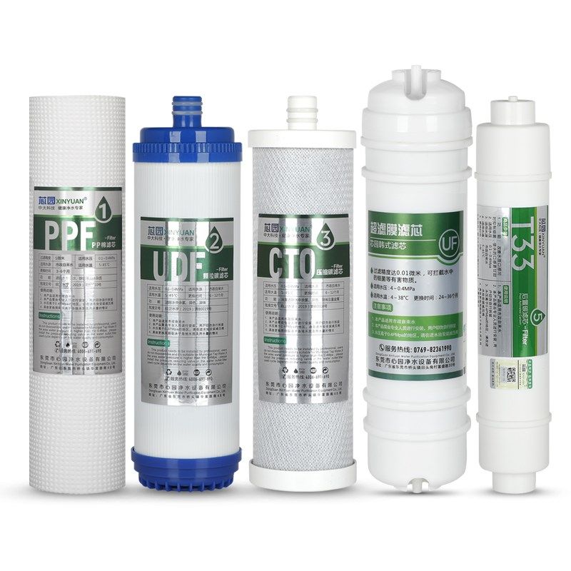 芯园适用沁园净水器滤芯五级超滤机CJ-2UF1新QG-U-1004/1005UF01E