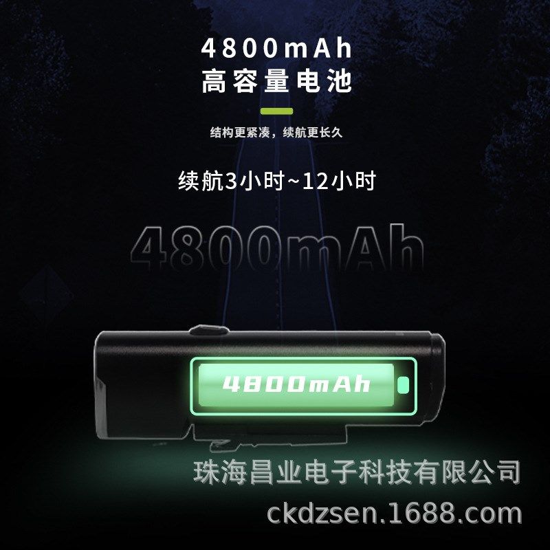 黑鸟L3自行车前灯1200流明高亮度山地流明强光手电筒公路车夜骑灯