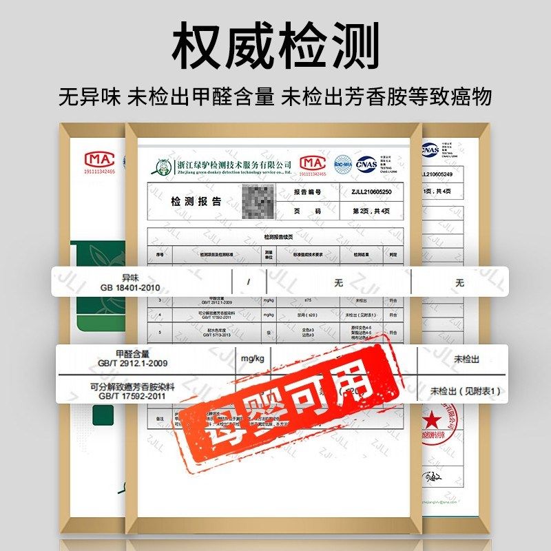 乳胶冰丝凉席学生宿舍单人夏季床单可水洗折叠席子寝室上下铺专用,床上用品,乳胶席,淘宝优惠券,粉丝福利购,淘宝优惠卷