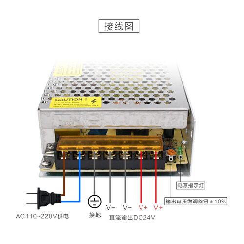 XH-24V5A-120W 开关电源工业级大功率开关电源V设备电源直流电源