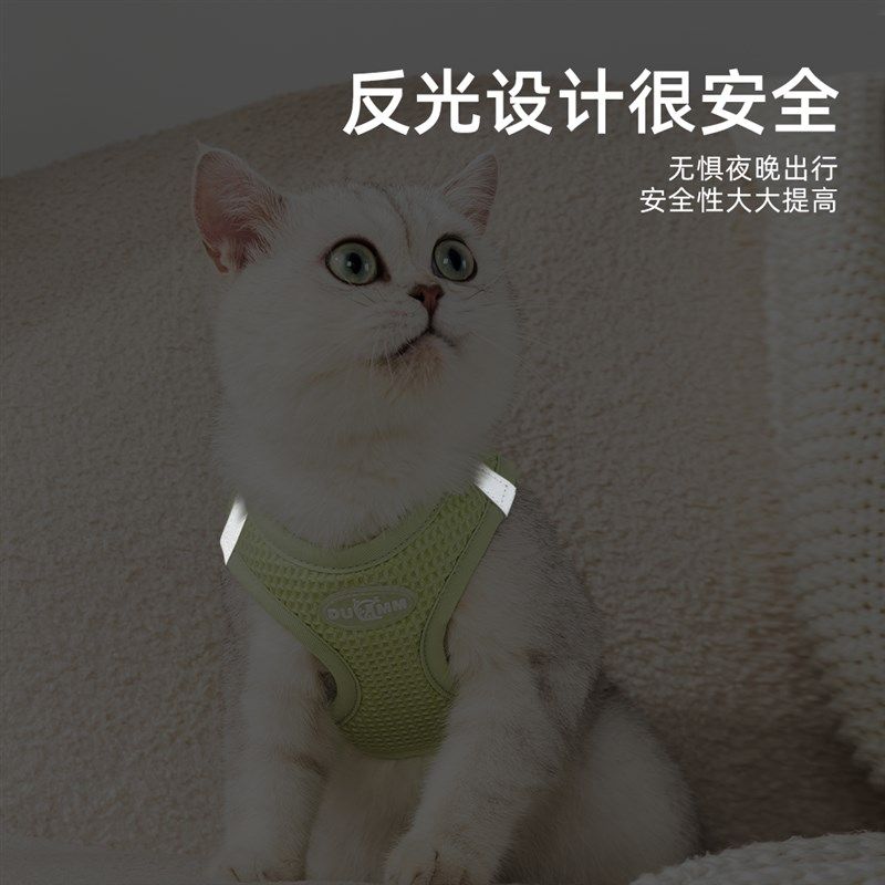 猫咪牵引绳猫绳防挣脱猫绳子背心式溜猫绳子猫咪外出专用遛猫绳子,宠物/宠物食品及用品,猫牵引绳,淘宝优惠券,粉丝福利购,淘宝优惠卷