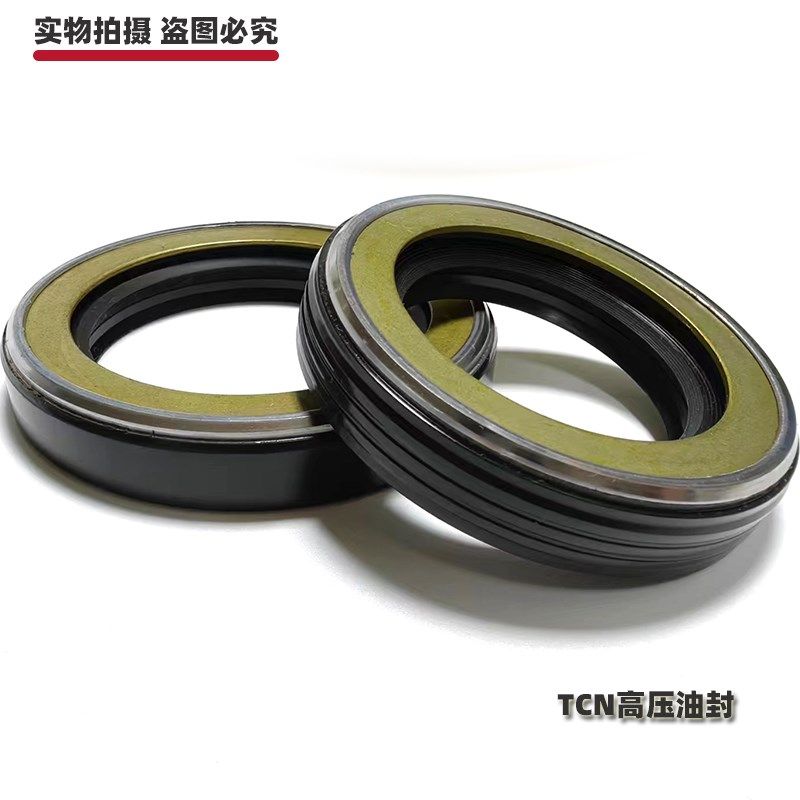 TCN高压骨架油封AP4212B AP4346B 110*140*14 120*150Y*14高压油