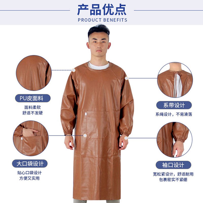 男士长袖皮革罩衣放水o防油加厚耐磨围裙大人劳保干活反穿衣工作