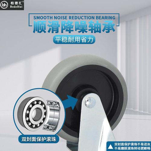 酒店餐厅餐车静音轮子万向插杆脚轮推车脚轮收餐车万向轮餐车配件