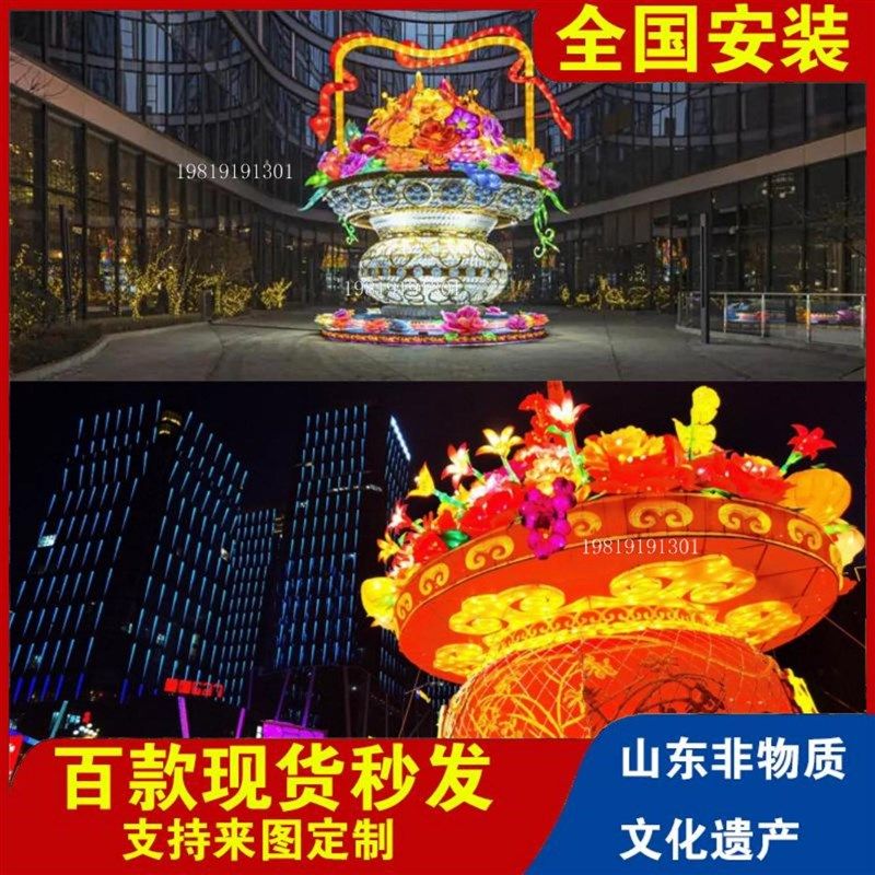 大型花灯节日彩灯蛇年春节灯会户外灯光节造型花篮厂家定制灯光秀,节庆用品/礼品,花灯,淘宝优惠券,粉丝福利购,淘宝优惠卷