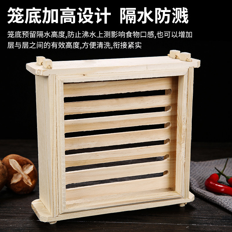 正方形木蒸格粤式木制点心蒸笼糕点笼屉酒店餐厅木蒸笼小笼包蒸笼