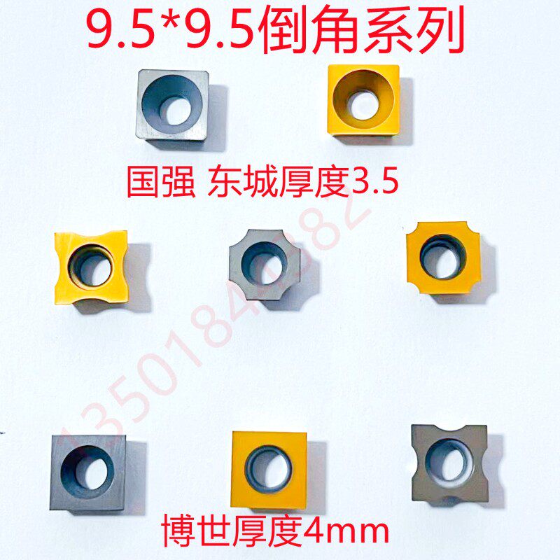 定制倒角刀杆45度10方12方16方20方内外倒角机刀杆双头倒角车刀片