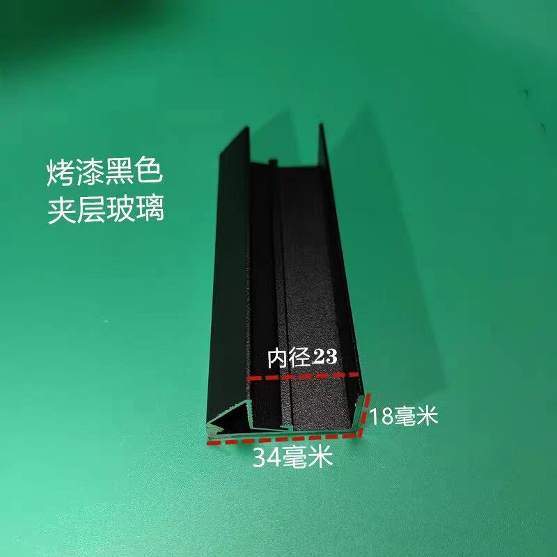 铝合金斜角压板压线烤漆黑色灰色玻璃固定框门窗卡槽铝压条隔断条