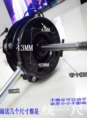 钻石牌FS1-45-4电风扇机头18寸20厚马达落地扇风扇电机通用220V铜