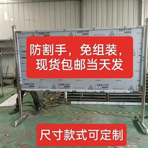 工地不锈钢宣传栏河道牌提示牌广告牌移动告示栏展示架施工引导牌