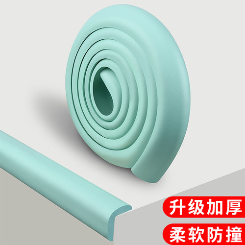 防撞贴条墙角包边自粘海绵泡沫条防磕碰保护条楼梯防碰撞软包墙贴