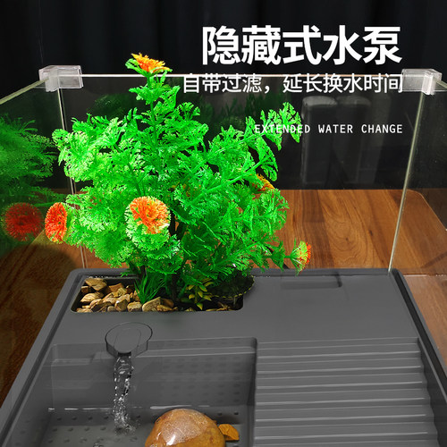 乌龟缸小型玻璃造景生态缸养龟专用缸家用客厅大型龟缸别墅饲养箱