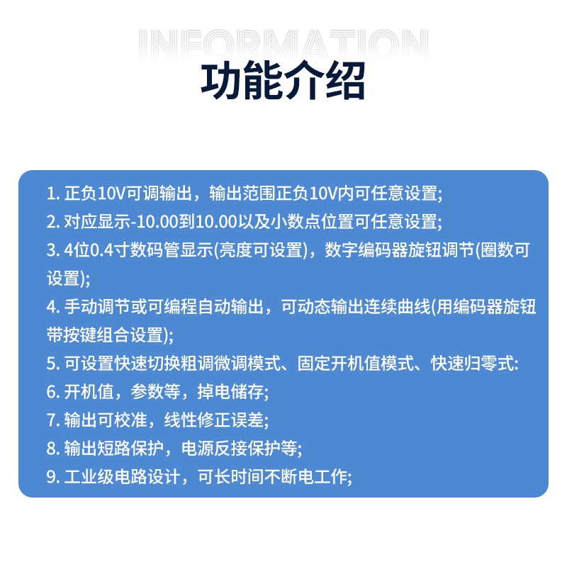 毫伏信号发生器高精n度电压PLC模拟控制板源热电偶温控表压力传感
