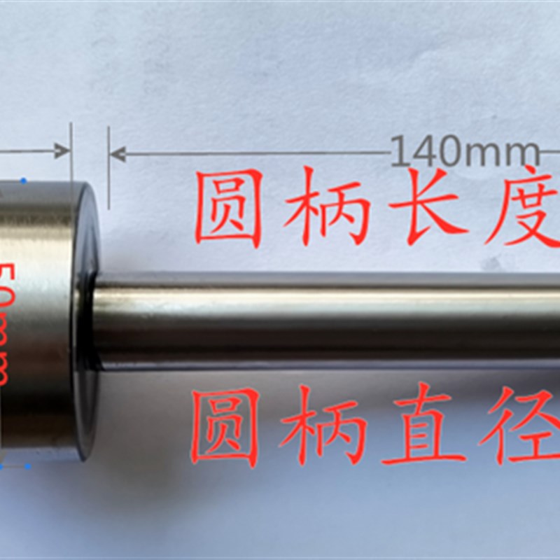 齿轮跳动仪顶尖大头顶针直径40-50Fmm成都/上量通用圆柄18毫米