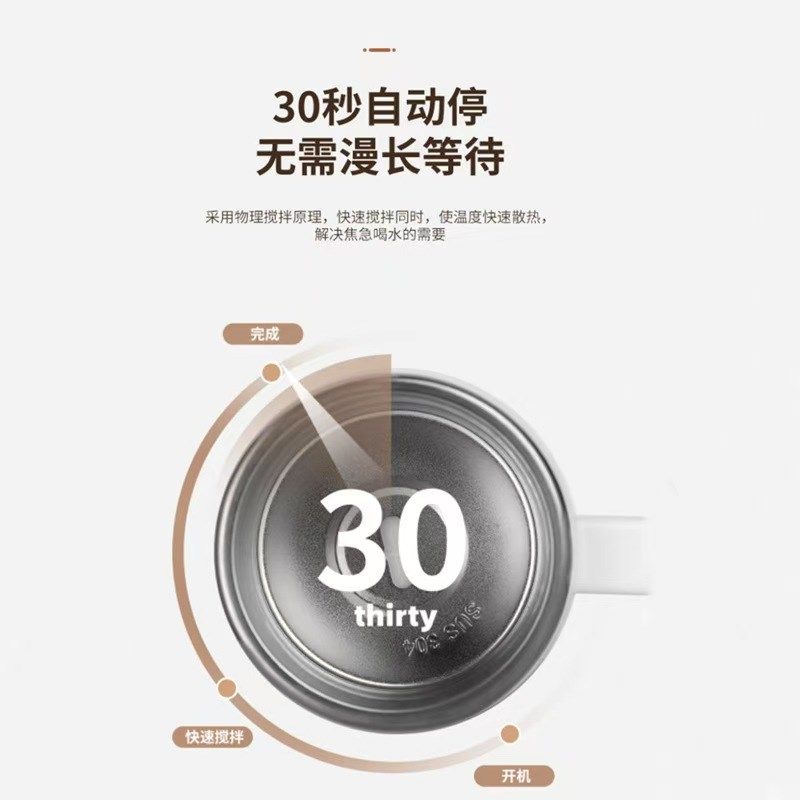 自动搅拌杯磁力充电搅拌咖啡杯蛋白粉电动不锈钢杯懒人水杯400ML
