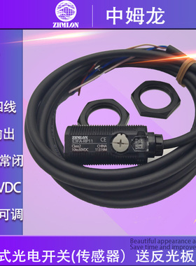 24V红外线PNP反射式光电开关镜片板E3FA-RP11 RP12感应传感器12V