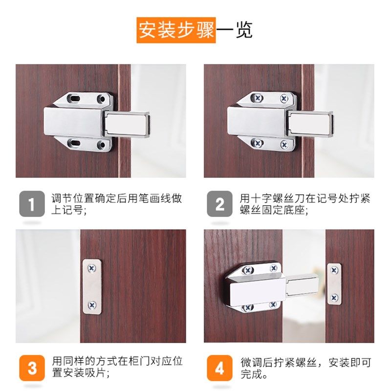 合金隐形柜门吸反弹器强磁柜吸磁碰按压式自弹器门碰门扣磁吸碰珠