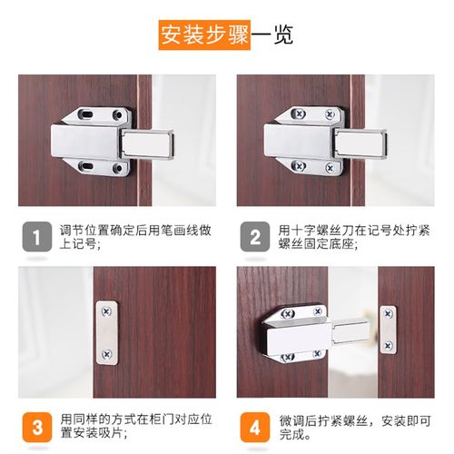 合金隐形柜门吸反弹器强磁柜吸磁碰按压式自弹器门碰门扣磁吸碰珠