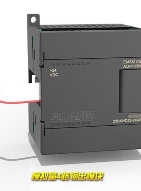 国产兼容S7-200CN EM232模拟量扩展模块替代 6ES7 232-0HD22-0XA0