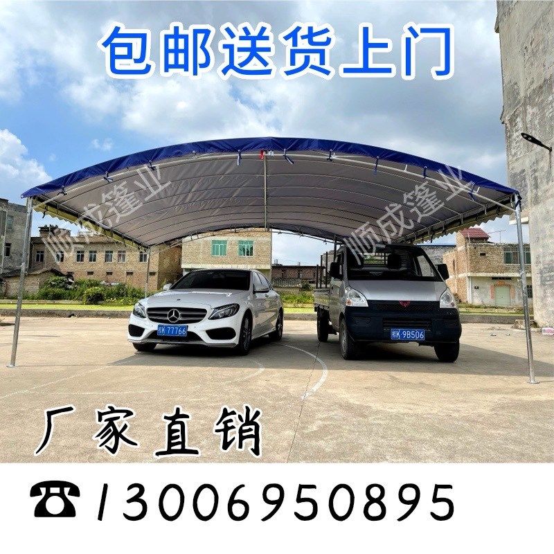 厂家直销酒席帐篷农村流动婚宴喜篷雨蓬户外停车篷摆摊篷,户外/登山/野营/旅行用品,天幕,淘宝优惠券,粉丝福利购,淘宝优惠卷