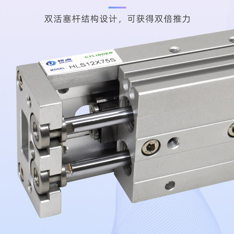 双轴气动滑台气缸HLS8/1o6/20/25-30-40-125-150BF小型缓冲可调MX