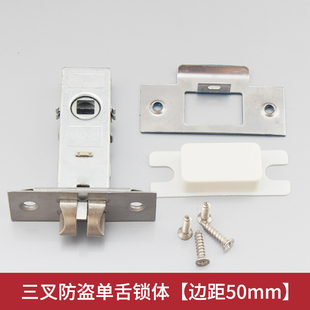 不锈钢材质卫生间静音单舌锁孔距125mm防锈耐用卧室小50单舌门锁