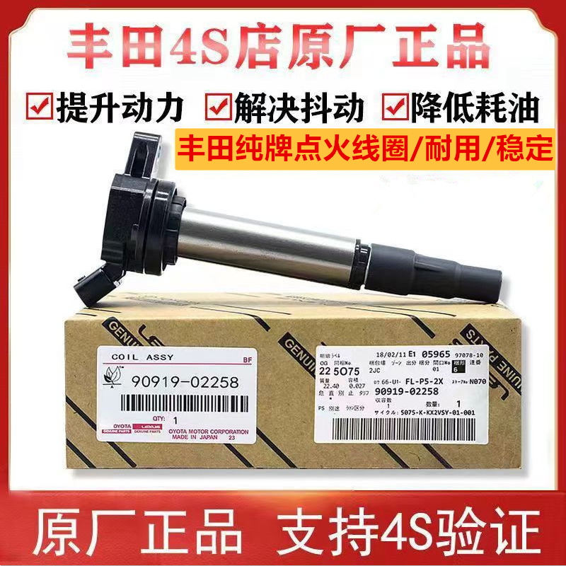 丰田原车专用高压包，质保五年