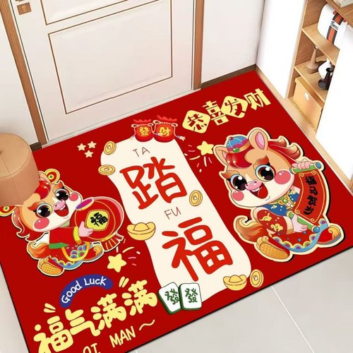 2026马年红色喜庆吸水入户门地垫