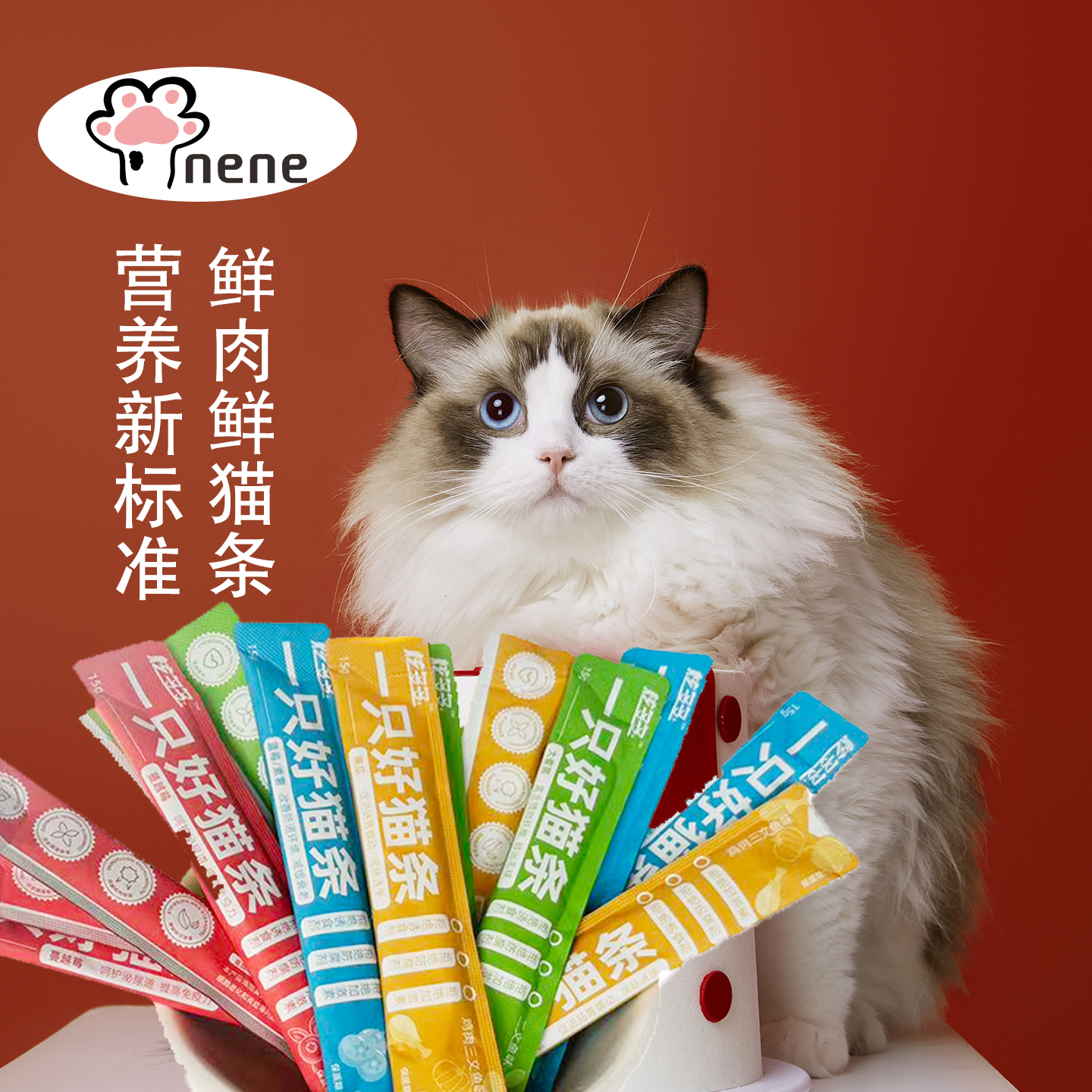 全阶段猫条湿粮0添加美毛润肠