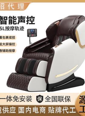 智能电动按摩椅太空仓舱豪华家用全身多功能沙发SL导轨massag