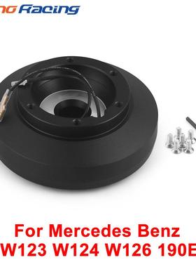 汽车改装方向盘连接适配器适用于MercedesBenz1976-1995