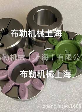 梅花联轴器缓冲篦冷机及立磨液压站用GR48-51X105X20.5ROTEX-KTR