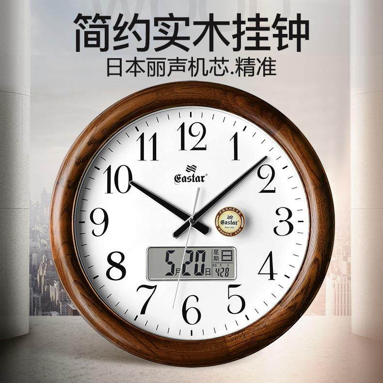 实木挂钟时尚电子时钟木质静音石英钟圆形客厅挂墙表壁挂式新中式,自行车/骑行装备/零配件,更多零件/配件,淘宝优惠券,粉丝福利购,淘宝优惠卷