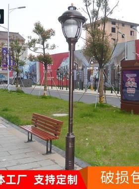 庭院灯户外防水3米mled路灯花园别墅小区道路室外超亮高杆景观灯