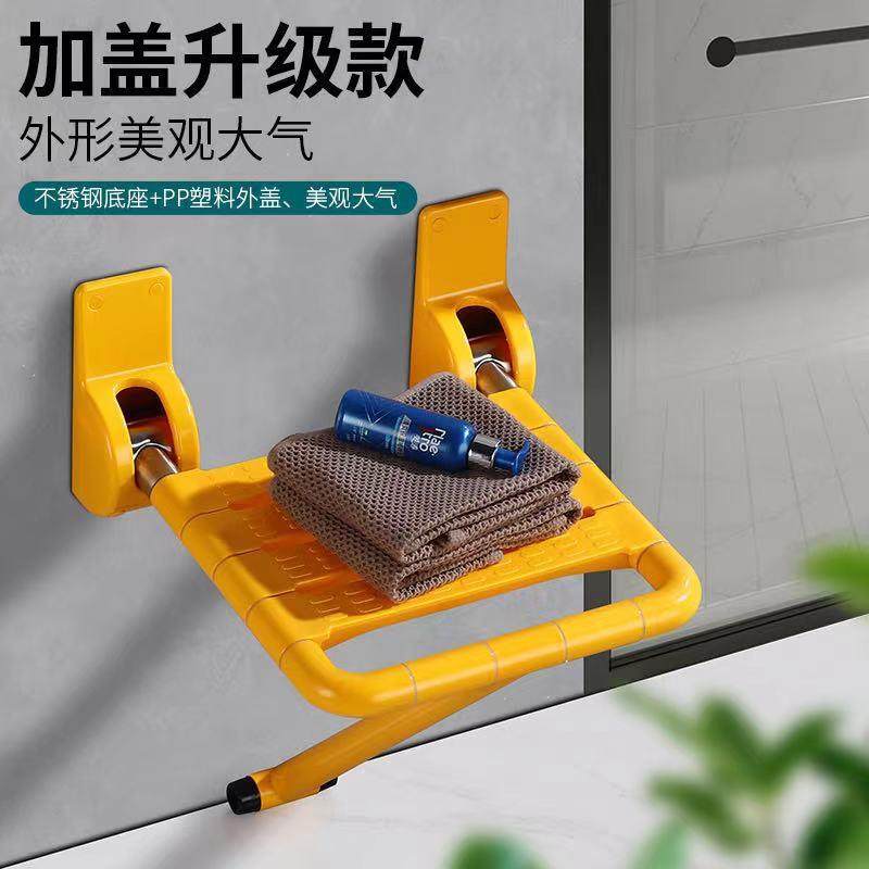 浴室折叠凳墙壁淋浴座椅防滑卫生间老人残疾人厕所洗澡壁挂坐凳,金属材料及制品,金属加工件/五金加工件,淘宝优惠券,粉丝福利购,淘宝优惠卷