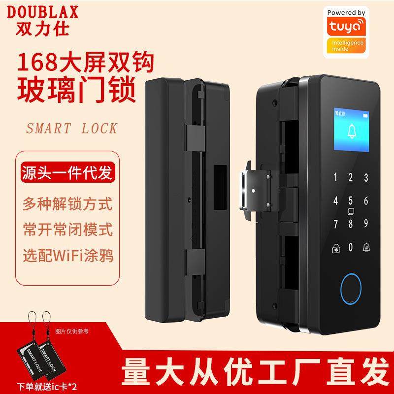 玻璃门指纹锁办公室密码锁家用免开孔智能锁铝合金锁身电子锁,金属材料及制品,金属加工件/五金加工件,淘宝优惠券,粉丝福利购,淘宝优惠卷