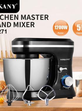 出口Sokany271揉面机家用5L厨师机搅拌和面机StandMixer