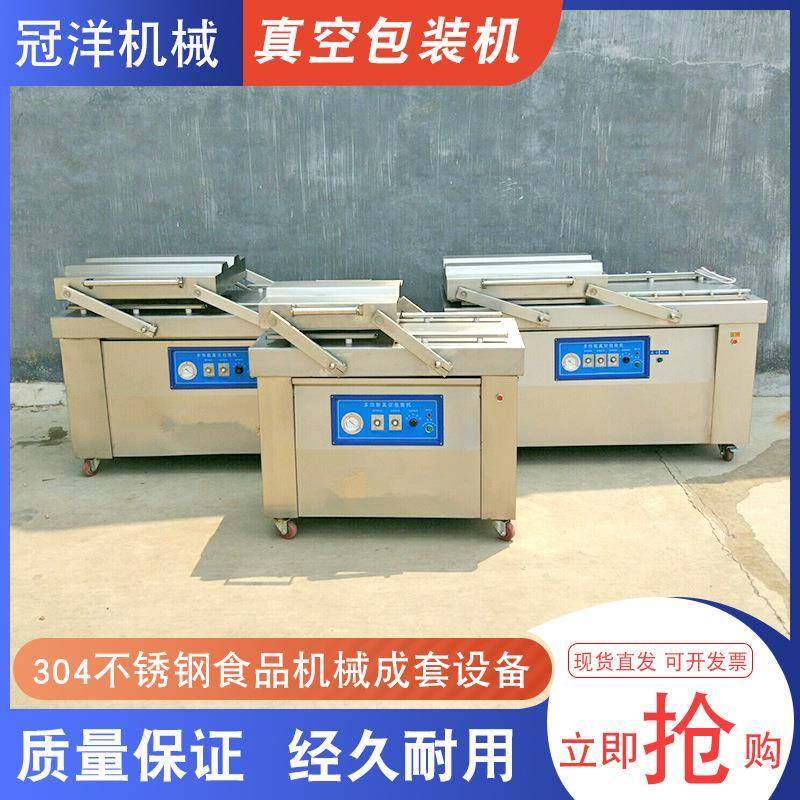 双室真空包装机工业用电子五金包装机蔬菜水果真空打包封口机,自行车/骑行装备/零配件,更多零件/配件,淘宝优惠券,粉丝福利购,淘宝优惠卷