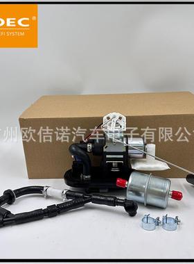 现货703500771适用Can-Am06-08Outlander庞巴迪燃油泵总成