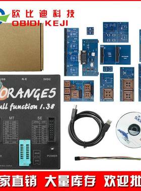 Orange5Professional带适配器V1.38ECUProgrammer