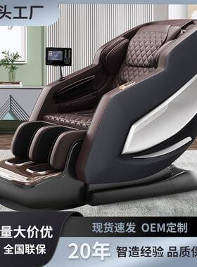 按摩椅4D机芯家用SL双轨道太空舱电动豪华按摩沙发椅