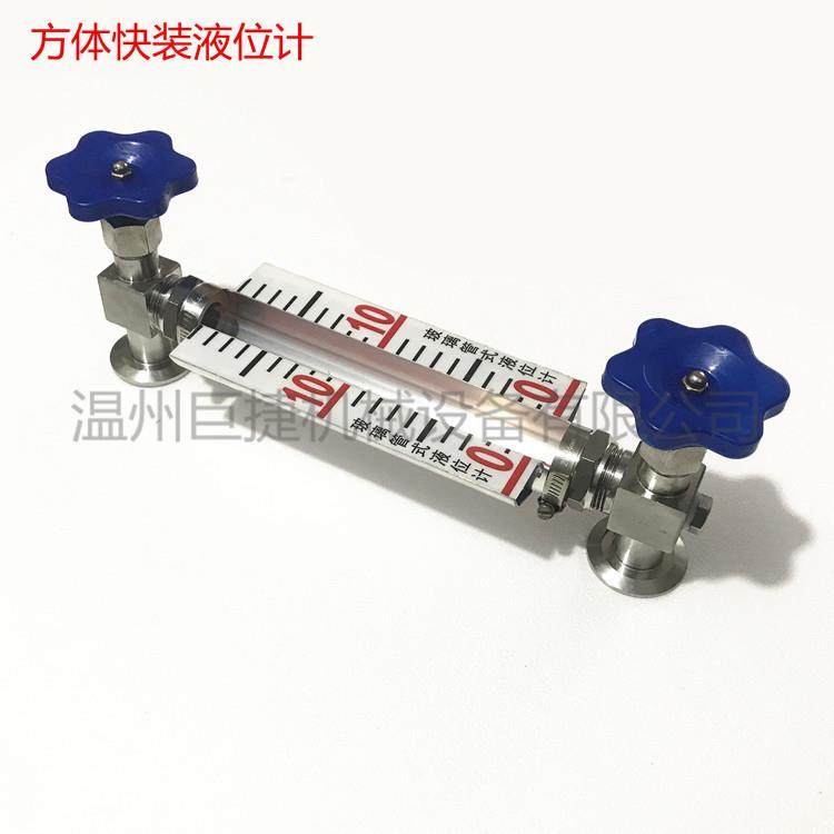 304带刻水箱液位计油罐液位计不锈钢快装液位计水箱水位计,自行车/骑行装备/零配件,更多零件/配件,淘宝优惠券,粉丝福利购,淘宝优惠卷