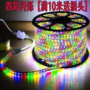 2835六彩闪烁5050七彩16色RGB带遥控吊灯装 饰2835七彩户外软灯带
