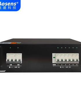 奥盛直流双电源PDP无缝切换器持续供电-48VDC电源25A32A40A63A